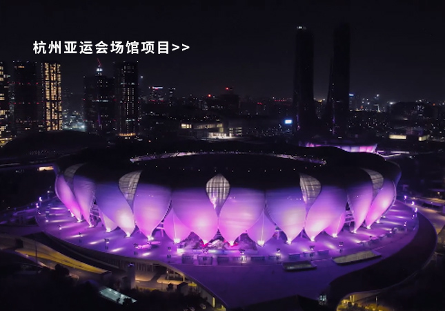 杭州亞運(yùn)會(huì)圓滿(mǎn)落幕！聚焦幕后，建策助力亞運(yùn)保障服務(wù)！